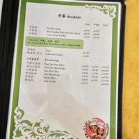  at Restoran Yao Yat in Brinchang