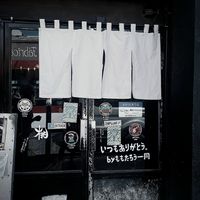 Entrada por Loreto at Momotaro Foods in Santiago