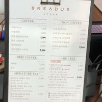 Drink menu  at May Green in Wonju