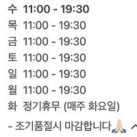  #Veganuary at May Green in Wonju