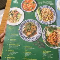 Page 1 of “vegetarian” section  at ros'niyom in Bangkok