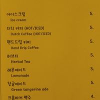 Menu at Loving Hut - Hairlatte in Busan