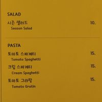 Menu 01/2020 at Loving Hut - Hairlatte in Busan