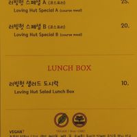 Menu 01/2020 at Loving Hut - Hairlatte in Busan