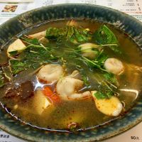 Spicy Hot Pot with Dumplings at Loving Hut - RenAi Road in Taipei