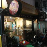 you will recognize the vegetarian sign at Loving Hut - RenAi Road in Taipei