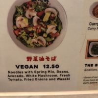   at KAJIKEN in Baltimore