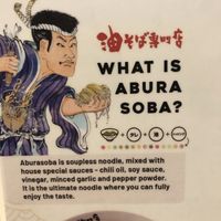   at KAJIKEN in Baltimore