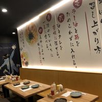   at KAJIKEN in Baltimore