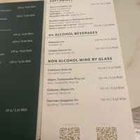 Drinks menu   at Vita Rama in Sofia