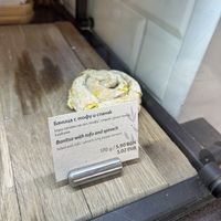   at Vita Rama in Sofia