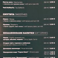  at Vita Rama in Sofia