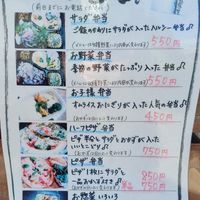 Karte Take out at Oyasaikissaninnin - お野菜喫茶にんにん in Kagoshima