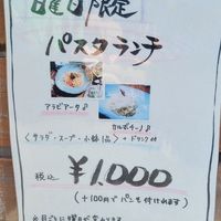 Karte 2 at Oyasaikissaninnin - お野菜喫茶にんにん in Kagoshima