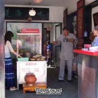 Help yourself at Yi Ran Tang Vegetarian Buffet in Dali