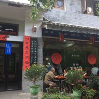 Always busy!  at Yi Ran Tang Vegetarian Buffet in Dali