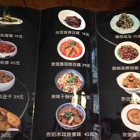 ... at Lovely Lotus Delicious Vegetarian in Dali