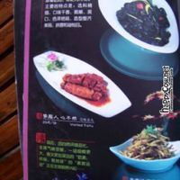 Beautiful menu at Lovely Lotus Delicious Vegetarian in Dali
