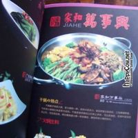 Menu at Lovely Lotus Delicious Vegetarian in Dali