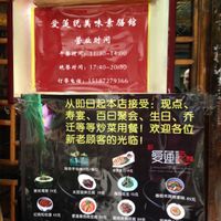 ... at Lovely Lotus Delicious Vegetarian in Dali