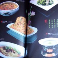 Beautiful menu at Lovely Lotus Delicious Vegetarian in Dali