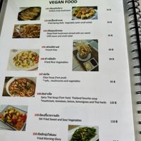 Vegan menu (Dec 22)   at Chanda's Historical Garden Restaurant - อาหารสวนประวัติศาสตร์ in Sukhothai