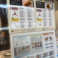 menu at Mame Kitchen Maruyama in Sapporo