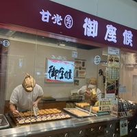 Near the JR Shinosaka entrance  at Gozasoro 御座候 新大阪駅店 in Osaka