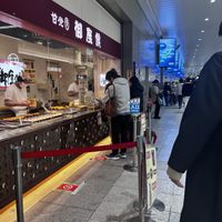   at Gozasoro 御座候 新大阪駅店 in Osaka