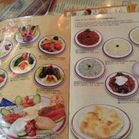 this is vegetable Menu you can try Rice. or bread and solid at Pamukkale in Tokyo