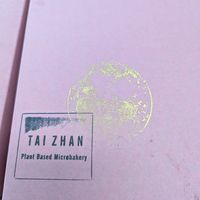 Mid-Autumn Festival Pre-Order box came with a gold moon stamp and the iconic pink box! at Tai Zhan Bakery in Saratoga