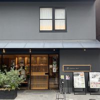 Outside of the cafe  at Common Well  in Kyoto