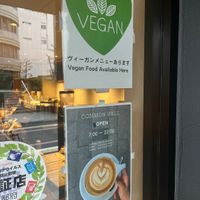 ❤️  at Common Well  in Kyoto