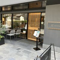   at Common Well  in Kyoto