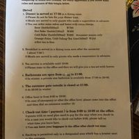 Instructions for international guests at Yochi-in Temple Pilgrim's Lodging in Koya