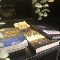 Mumbo jumbo  at Paradise Food in Belgrade