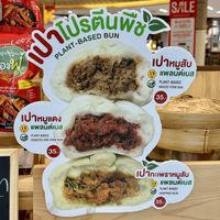 Plant-based meat options  at Little Bao in Chiang Mai