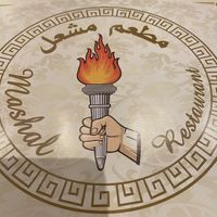 Mashal Restaurant   at Mashal in Riyadh