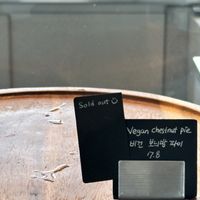 Get in early or miss out    at orrrn in Jeju