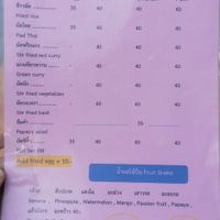 New Menu, Pad See Ew is new at Joy's Place in Pai