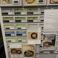   at Tsukemen Zuppa - (つけ麺zuppa) in Tokyo