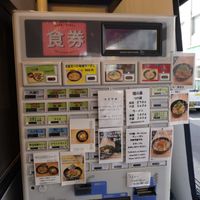 the machine where you'll place the order at at Tsukemen Zuppa - (つけ麺zuppa) in Tokyo