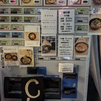  at Tsukemen Zuppa - (つけ麺zuppa) in Tokyo