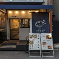  at Tsukemen Zuppa - (つけ麺zuppa) in Tokyo