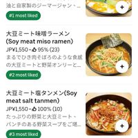  at Tsukemen Zuppa - (つけ麺zuppa) in Tokyo