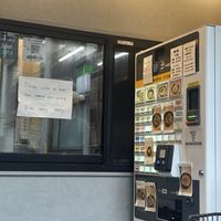   at Tsukemen Zuppa - (つけ麺zuppa) in Tokyo