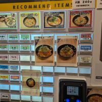 Speisekarte am Bestellautomaten at Tsukemen Zuppa - (つけ麺zuppa) in Tokyo