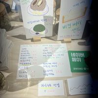 menu  at Underline - 밑줄 in Seoul