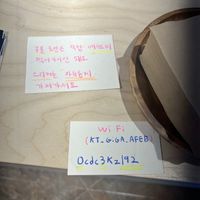 wifi  at Underline - 밑줄 in Seoul