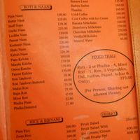 menu at Nandan in Kathmandu